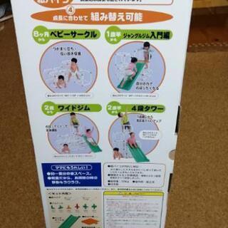 白いわんぱくジム　ピープル People 家用ジム 室内用すべり台の画像