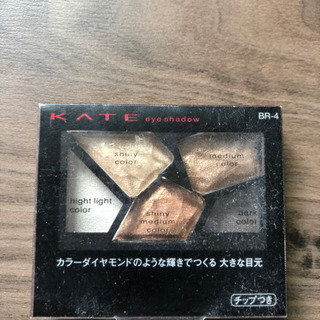 KATE アイシャドウ　新品