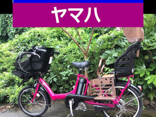 💓C03N電動自転車F36U✳️ヤマハ❇️20インチ8アンペア📣