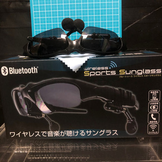 ワイヤレスで音楽が聴けるサングラス【ブラック】