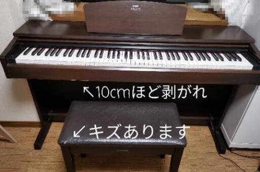 電子ピアノ　ヤマハARIUS　YDP-140