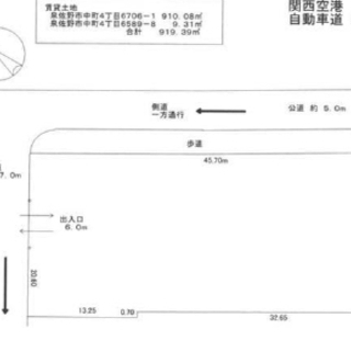 ★貸土地★  泉佐野市中町　278坪  #資材置き場　＃トラック...