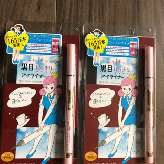 リキッドアイライナー　新品