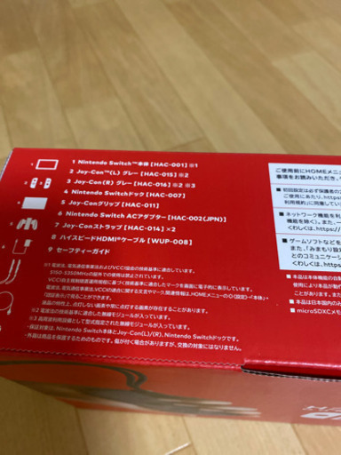 《値下げ!!》Switch 本体 新モデル【新品未使用!】