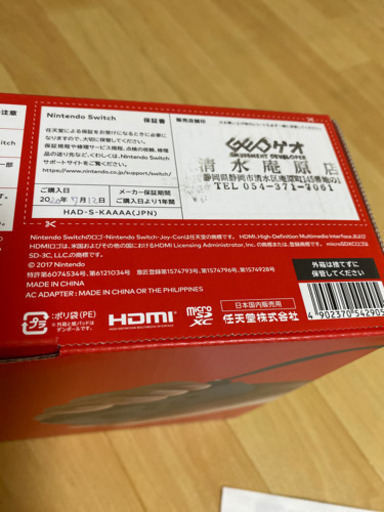 《値下げ!!》Switch 本体 新モデル【新品未使用!】