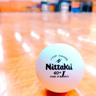 🏓楽しくピンポン🏓その一歩が楽しさに繋がる🌺✨
