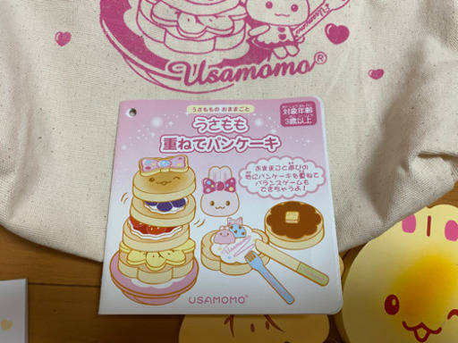 ☆マザーガーデン豪華セット☆