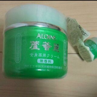 美容品いろいろなセット出品です。の画像