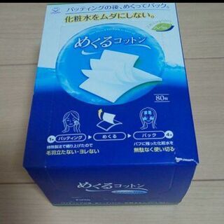 美容品いろいろなセット出品です。の画像