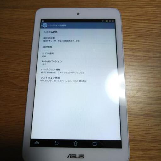 ASUS MeMO Pad 8 （wifiモデル）