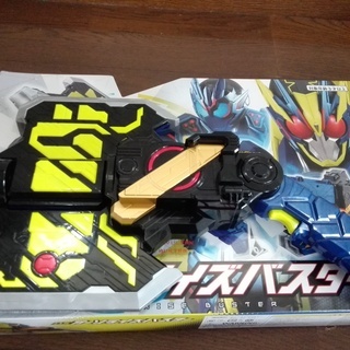 仮面ライダーゼロワン 変身ベルト　アタッシュカリバー　オーソライズバスター　おまけ付きの画像