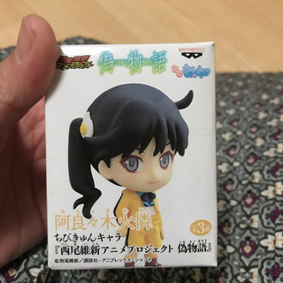 偽物語👩