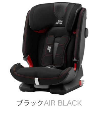 チャイルドシート　ブリタックス アドバンザフィックス4 AIR LIMITED