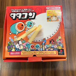 タタコン　太鼓とバチ　あげます