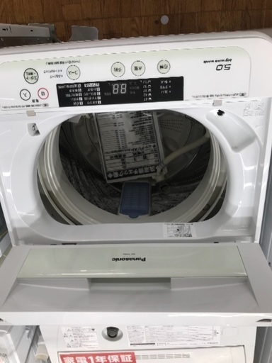 洗濯機 Panasonic 2015年 5キロ