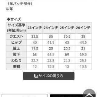 値下げします！Radyデニムの画像