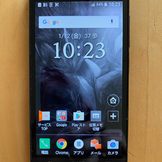 京セラ URBANO KYV38 Android 端末 au