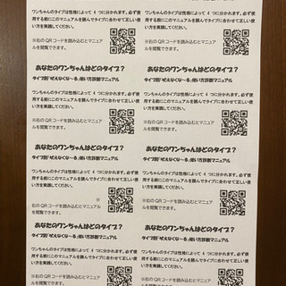 商品へマニュアルを封入する作業募集 