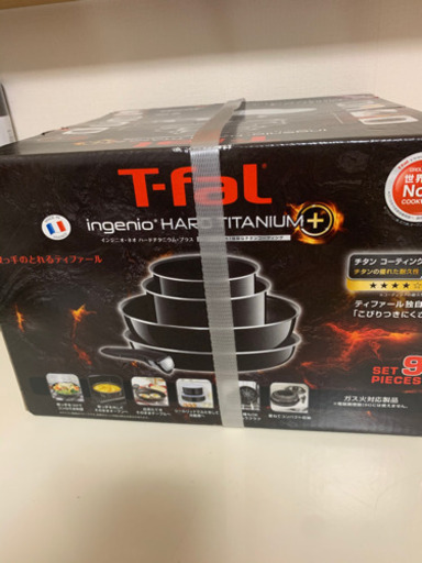 ティファール♡インジニオネオハードチタニウム