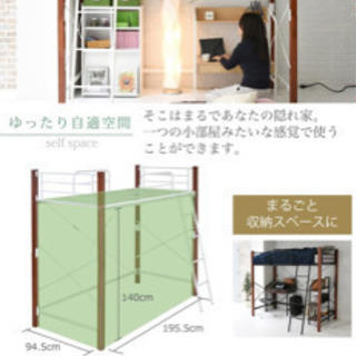 ロフトベッド　ローベッド　高さ調節可　ほぼ新品　天然木脚　の画像