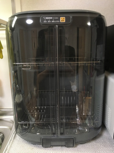 【2018年製】象印 食器乾燥機 EY-GB50