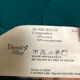 値下げ！★ Dignite collier ワンピース★新品未使用の画像
