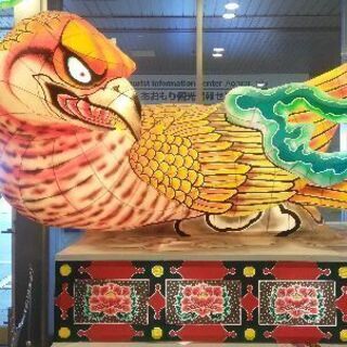 障害者茶飲み会募集