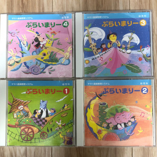 ヤマハ教育システム　CD  DVD