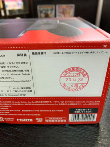 新品 新型 ニンテンドースイッチ グレー 2020/07/13