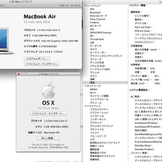 ⭐️美品⭐️付属品完備⭐️Apple MacBook Air 13インチ MD760J/Bの画像