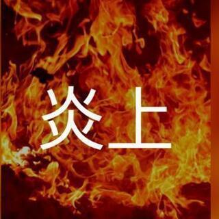 YouTuberになりたい人