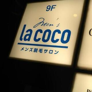 髪の毛と眉毛以外に毛って要らなくね？