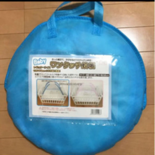 ベビー蚊帳