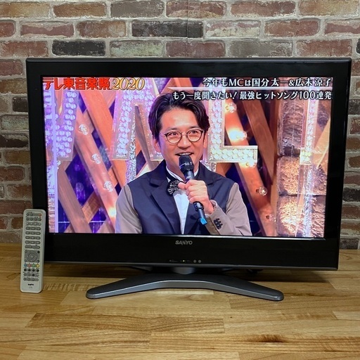 ②即日受渡❣️SANYO32型フルハイビジョン8000円