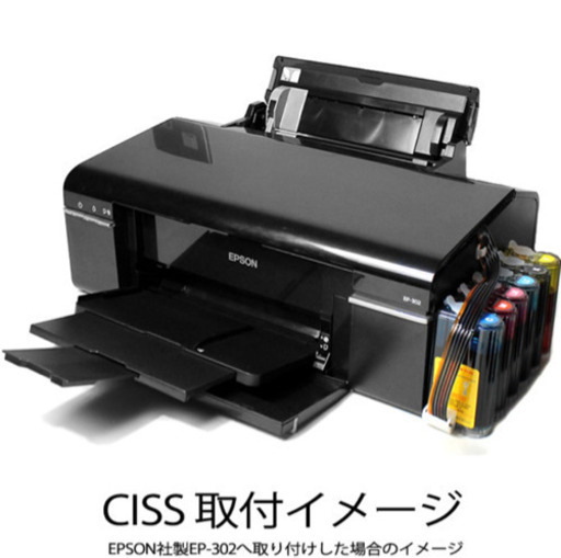 EPSON社IC6CL50インク