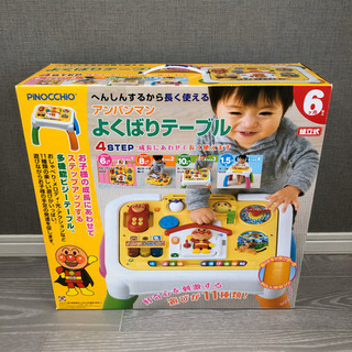 アンパンマン　よくばりテーブル
