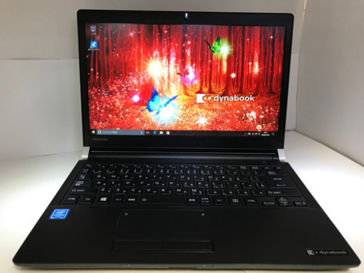 2017年製　東芝　dynabook RX33/CB 高速SSD