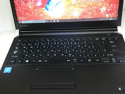2017年製　東芝　dynabook RX33/CB 高速SSD