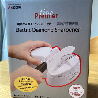 【お取引中】新品未使用☆電動包丁研ぎ器
