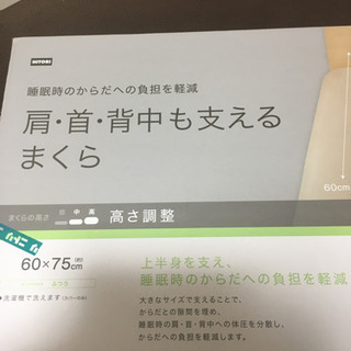 肩・首・背中も支える枕