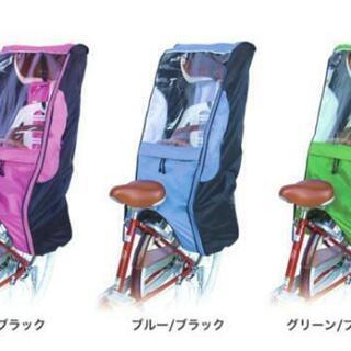 お値下げ　自転車カバー　後ろ子供用の画像