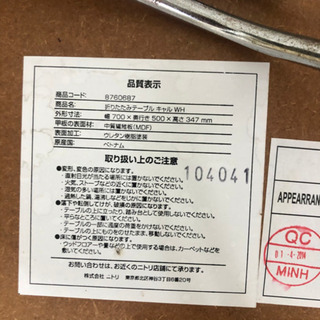 ミニテーブルの画像