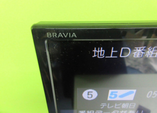 最終値下げKJ-32W500C  ソニー　SONY