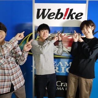 20代から40代活躍中！通信販売サイト「Webike(ウェビック)」の商品発注管理スタッフの画像