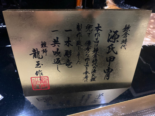 ５月節句一式（鑑定書付き）　大幅値下げ！！