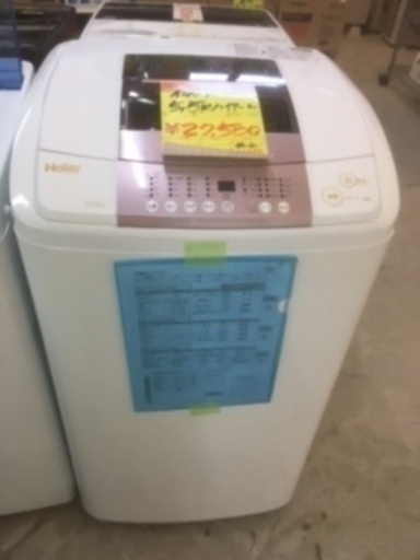ID:G931041　全自動洗濯機５．５ｋ（インバーター）