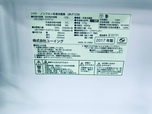 ！！高年式セット！！洗濯機/冷蔵庫✨大特価★