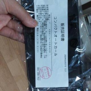 Vidal Sassoon VSA-1110/RJ　※値下げの画像