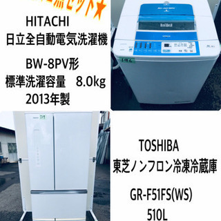 ✨送料設置無料✨大型洗濯機/冷蔵庫✨大人気！！