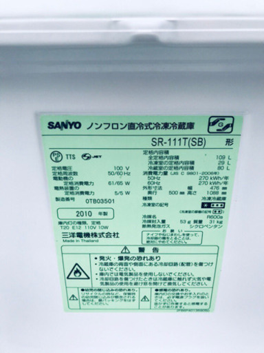 洗濯機/冷蔵庫本日限定♪♪新生活応援セール️125 楽天市場】 本日限定♪♪新生活応援セール⭐️冷蔵庫/洗濯機！！